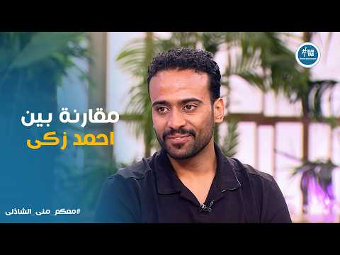 معكم | هل عاش متولي فخوراً بعد قـ تل أخته؟ السؤال المرعب الذي طرحه مسرح الطليعة ولم تجب عنه السينما