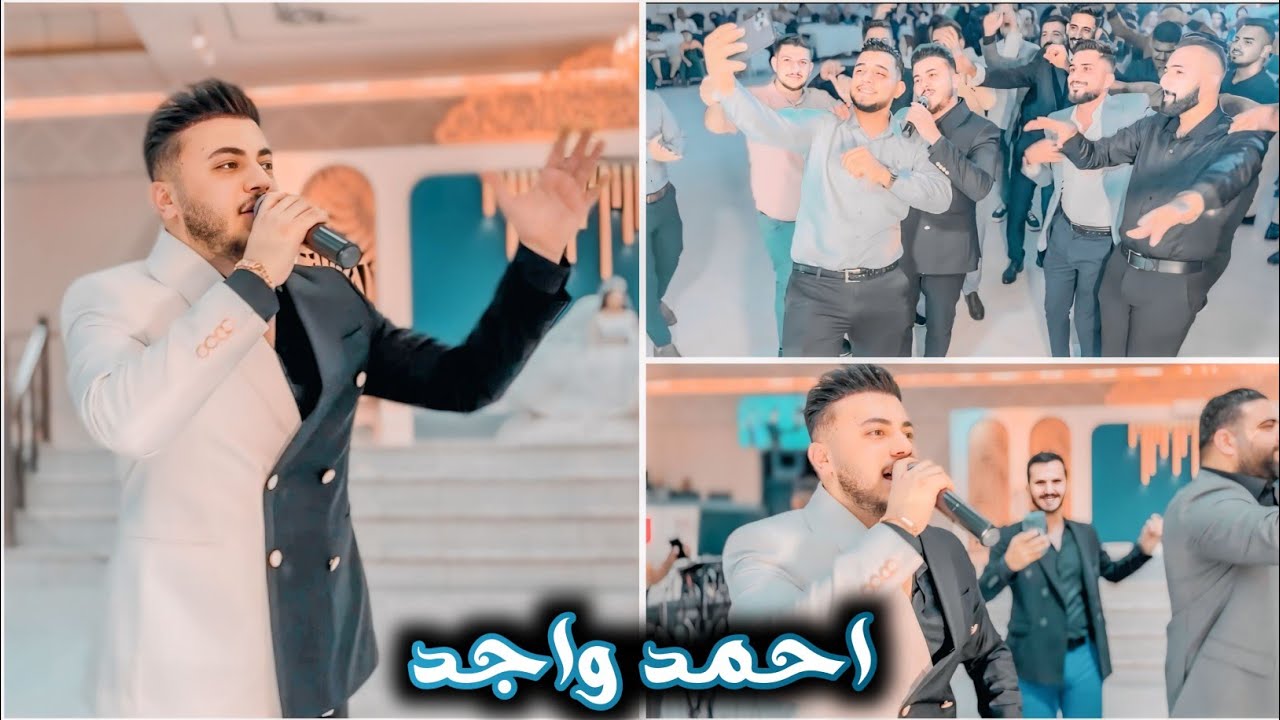 أغاني تركمانية للاعراس الفنان احمد واجد و علي برشه و العازف مراد شان ...