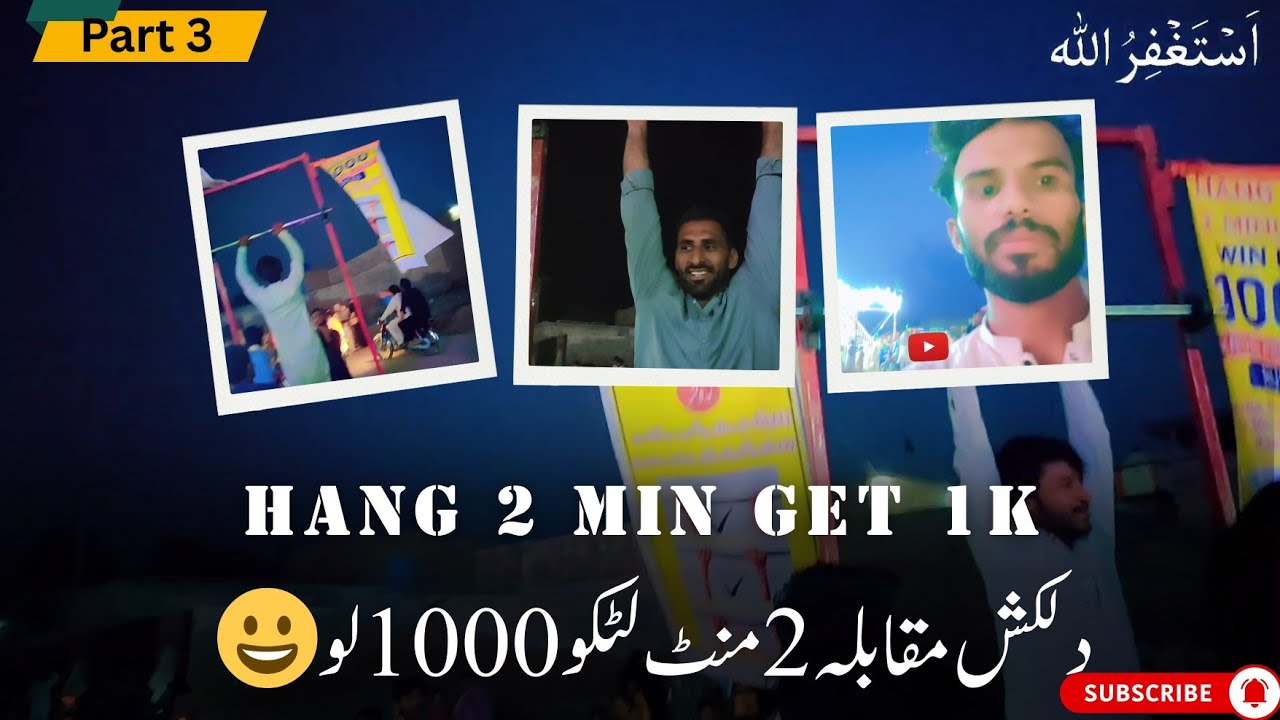 Hang 2 Min & Win 1K |Challenge Game |Challenge |Mela |Game|1 Player ...