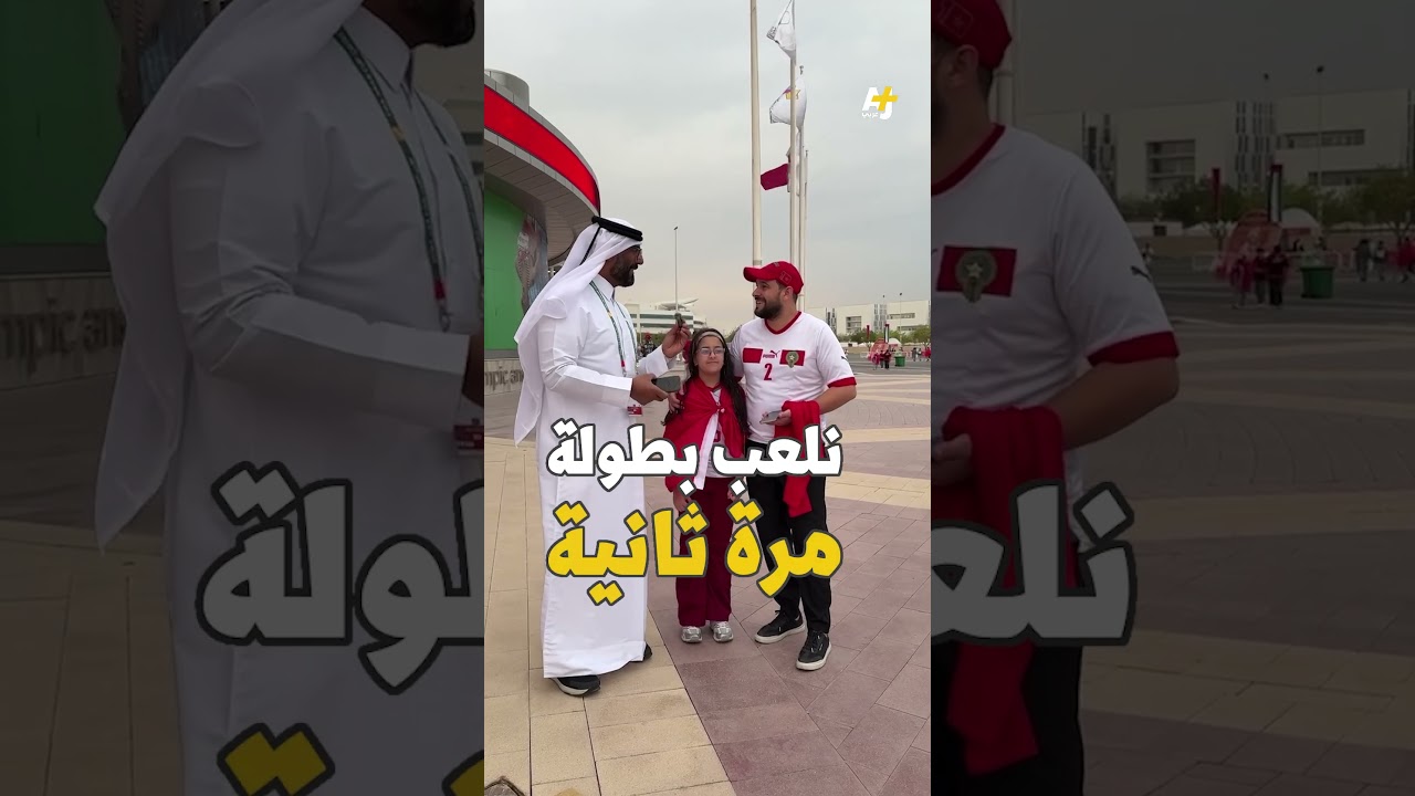 من تتوقعوا أن يرفع كأس العرب في هذه البطولة؟