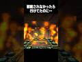 ガチ発狂 #minecraft