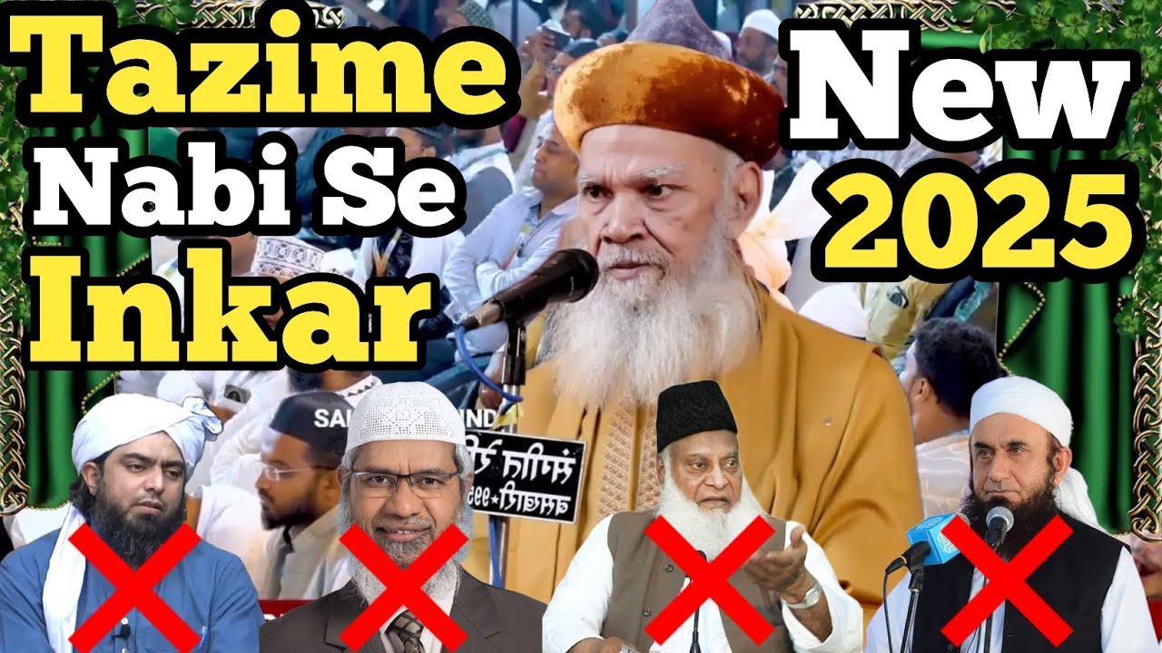 sayyed hashmi miyan 2025 sayyed hashmi miyan ki takrir 2025 Tazime Nabi Se Inkar
