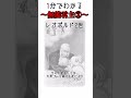【1分でわかる無能君主】レオポルド2世#Shorts #世界史