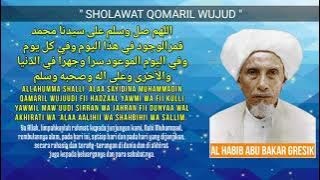 Sholawat Qomaril Wujud Full Text (Arabic, latin dan Terjemah) | Al Habib Abu Bakar Gresik