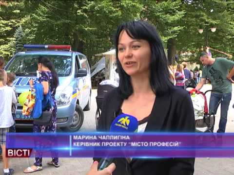 Національний проект “Місто професій”