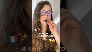 🇫🇷 ЗНАЧЕНИЕ ИМЕНИ НИКИТА НА ФРАНЦУЗСКОМ #урокифранцузского #французский #французскийязык