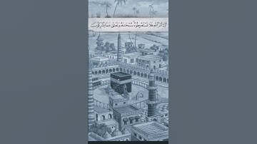 سورة النحل | سعد الغامدي | تلاوة وقراءة جميلة وخاشعة وهادئه