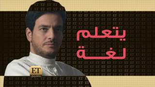 ET بالعربي – هل يشارك خالد ابو النجا في مسلسل  Game of thrones  ؟