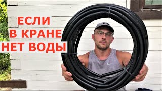 Экономим на воде при поливах и спасаемся от подтоплений участка при обильных осадках