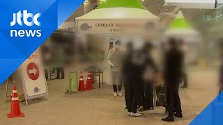 코로나19 확진자 91명 늘어 9332명…검역서 13명 확진 / JTBC News