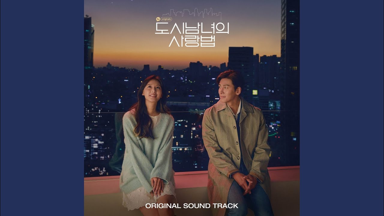 Watch 도시남녀의 사랑법 Title on YouTube