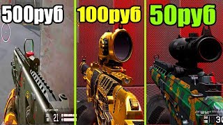 🔥 КУПИЛ ЗОЛОТОЙ ДОНАТ ЗА 50 100 И 500 РУБЛЕЙ ВАРФЕЙС l WARFACE !