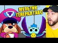 ЗЛОЙ ГЕНЕРАЛ ГАВС! ЛУЧШИЕ МУЛЬТИКИ, МЕМЫ, ПРИКОЛЫ БРАВЛ СТАРС ОТ МАРТИ #41