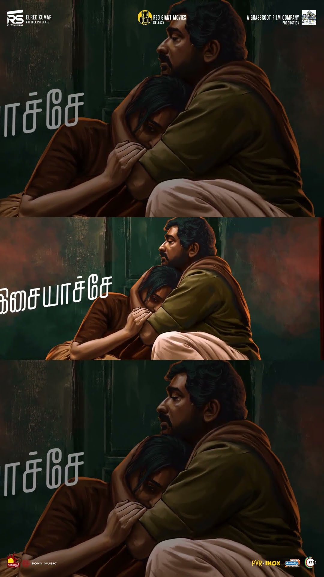 Dhinam Dhinamum Trending in YouTube