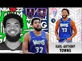 GALAXY OPAL KARL ANTHONY TOWNS GAMEPLAY! THE BIG PURR HAS BEEN UNLEASHED IN NBA 2K22 MyTEAM!