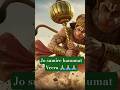 🙏 Jo sumire hanumat Veera# 🙏🏼🙏🏼#virlshort video 🙏🙏🙏🙏🙏🙏🙏 bjrgbli 🙏🏼❤❤
