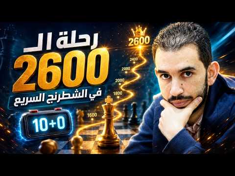 اليوم محاولة 28