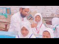 Jab Mehnat Hongi To Hamare Bacchon Ka Yeh Jazba Yakinan Banenga | Seerat Quiz Sirsala Beed