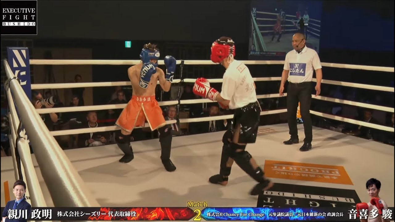 石丸伸二先輩がサプライズ参戦！あの今野忍記者が対戦相手のはずだった？！キックボクシング大会の裏側に迫る。力尽きたので雑談中心Live