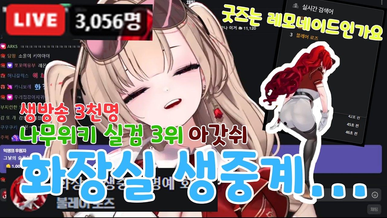 귀하게 자란 내가 이런걸 봐도 되는걸까 [ 블레어 로즈 ]