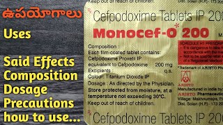 Monocef 200 tablet uses & said Effects in allopathic in Telugu l throat l skin l lungs l ear l sinus