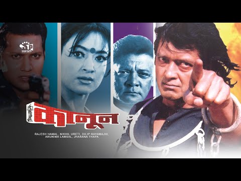 Nepali Movie:Kanoon |Rajesh Hamal, Nikhil Upreti Delip |