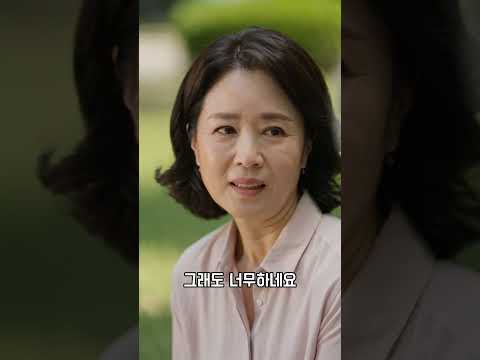 공원 벤치에서 시간을 보내는 할아버지의 사연 #시니어드라마 #시니어쇼츠 #시니어