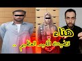 هناء قضية الكيد العظيم خـ ـدعـ ـت جوزها و بلد كاملة هناء قضية الكيد العظيم خـ ـدعـ ـت جوزها و بلد كاملة