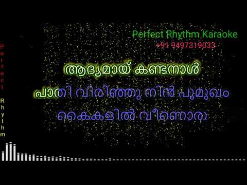 Aadhyamay Kanda Naal  Karaoke  Thooval Kottaram  K J Yesudas  K S Chitra 