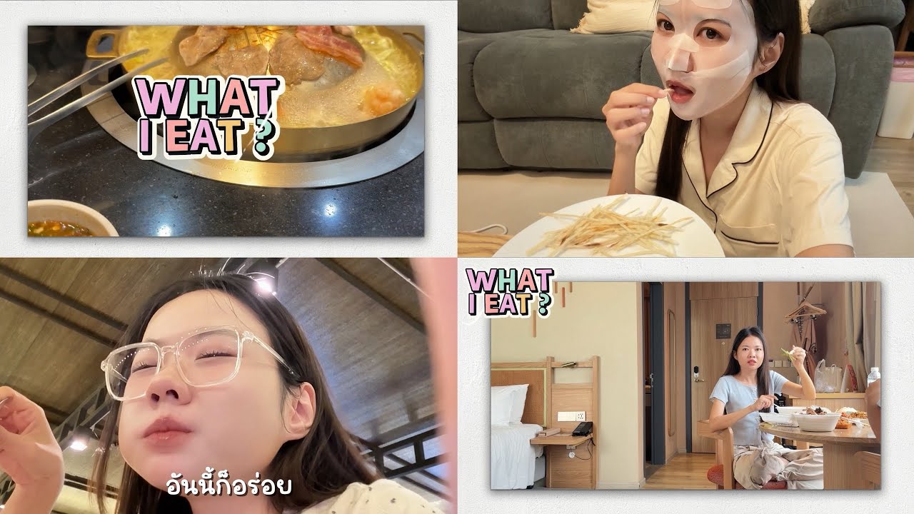 What I Eat in a week | ออกไปทำงานต่างจังหวัดกินอะไรบ้างเนี่ย?⛰️🏝️