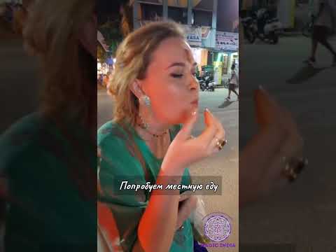 Тур «Сокровища южной