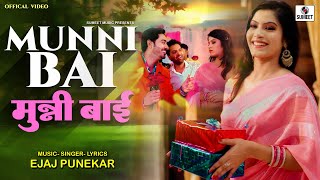 Munni Bai | Hindi |  VIDEO | Hydrabadi Style Shaadi Song #hindi #hydrabadi #munnibai