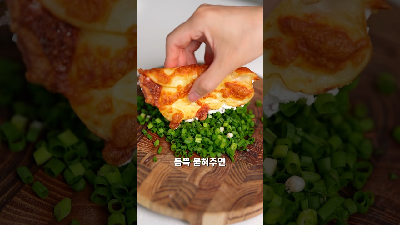 감자 치즈 또띠아와 그릭 요거트 딥