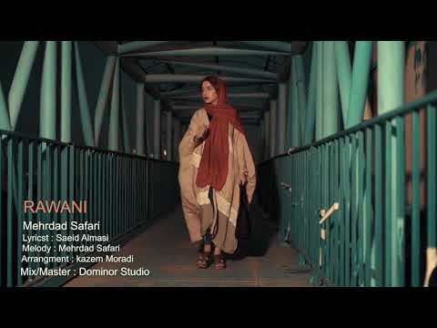 دانلود آهنگ جدید مهرداد صفری به نام روانی