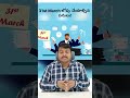 GST works to be done before 31st march|| gst లొ 31st మార్చ్ లోపు ఈ పనులు చేయకపోతే ఎమి జరిగిడ్డి?