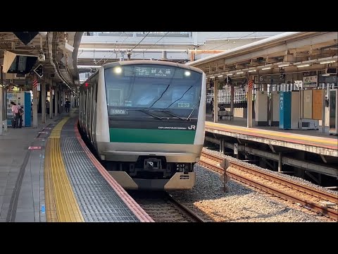 埼京線E233系7000番台129編成 大崎駅発車シーン