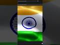 Happy Independence Day 🇮🇳✨🇮🇳#IndependenceDay2025#HappyIndependence Day#CodingForIndia#CodeForNation