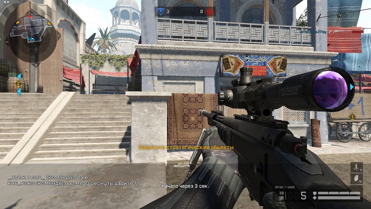 Warface | Дворец,режим РМ,Орсис Т-5000