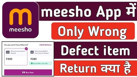 meesho only wrong defect item returns meaning | meesho me only wrong defect item return kya hai