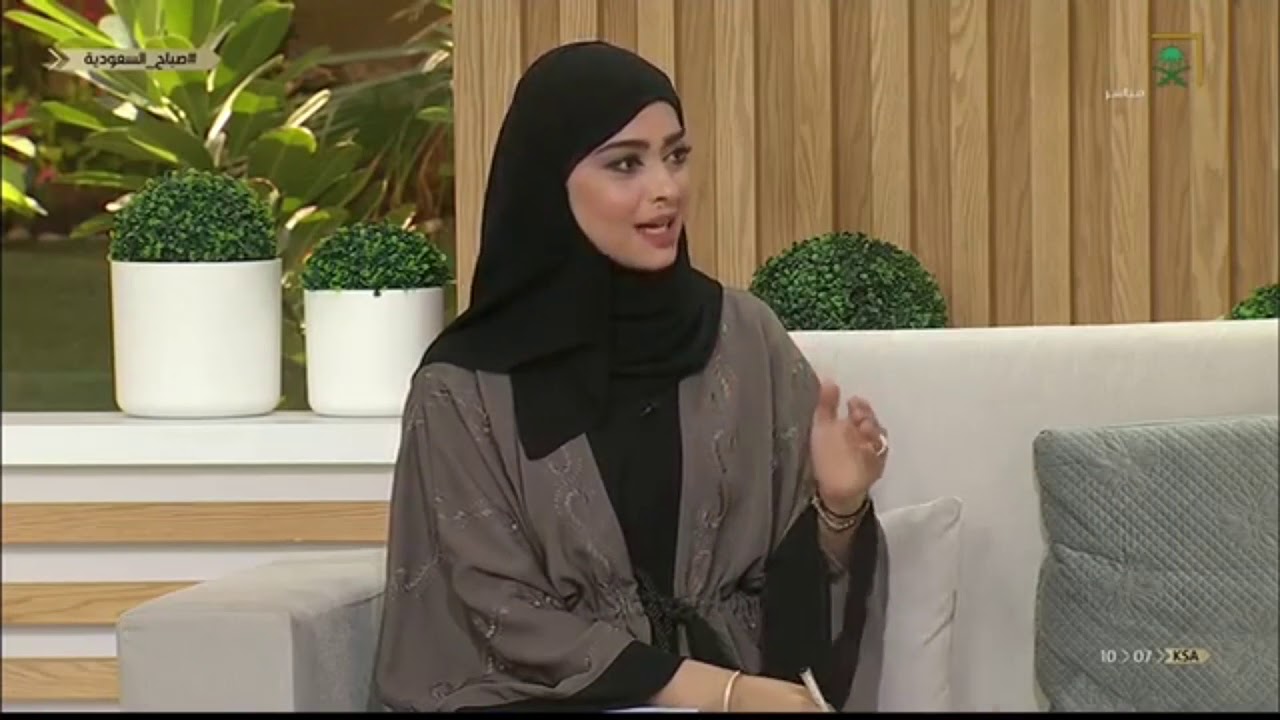 الشخصية الحساسة