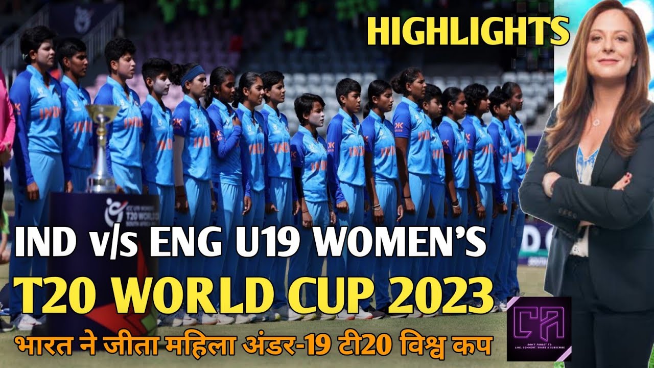 Womens U19 Cricket World Cup 2023 Final