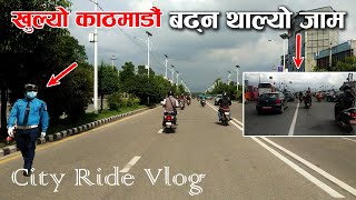 After Lockdown Kathmandu | Newroad to Bhaktapur Road | short ride with Bishal