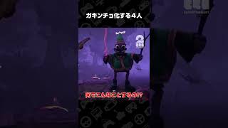 ガキンチョ化する4人【YAPYAP】 #shorts
