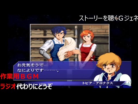機動戦士クロスボーン・ガンダム スカルハート 鋼鉄の七人 ゴースト DUST 機動戦士クロスボーン・ガンダム 機動戦士クロスボーン・ガンダム