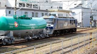 ＥＦ２１０牽引石油貨物　蘇我発車