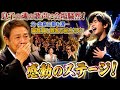 🎤😭 息子の魂の歌声に会場騒然! 父・北島三郎も涙をこらえきれず、審査員と観客が総立ちになった感動のステージ! 💖✨