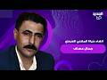 مقـ ـتل المغني السوري جمال عساف الموالي لنظام بشار الأسد في حلب اليكم ما تم كشفه من تفاصيل 