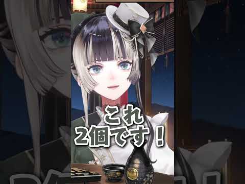 この世界で絶対に落としてはいけない3つのものｗｗ【儒烏風亭らでん/切り抜き】