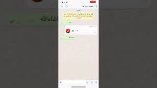 راكب اللي المنشد ثامر القويعاني