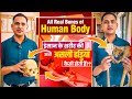 Full.all real bones of human body            viral